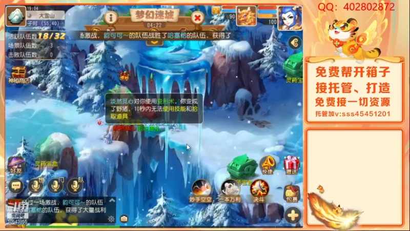 【2022-02-06 19点场】乱码小兄弟：【小奶团】虎虎生威：备战2022