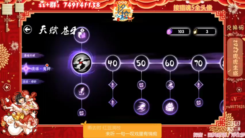 【2022-02-07 23点场】七忆鱼793：二服 活动什么时候结束？