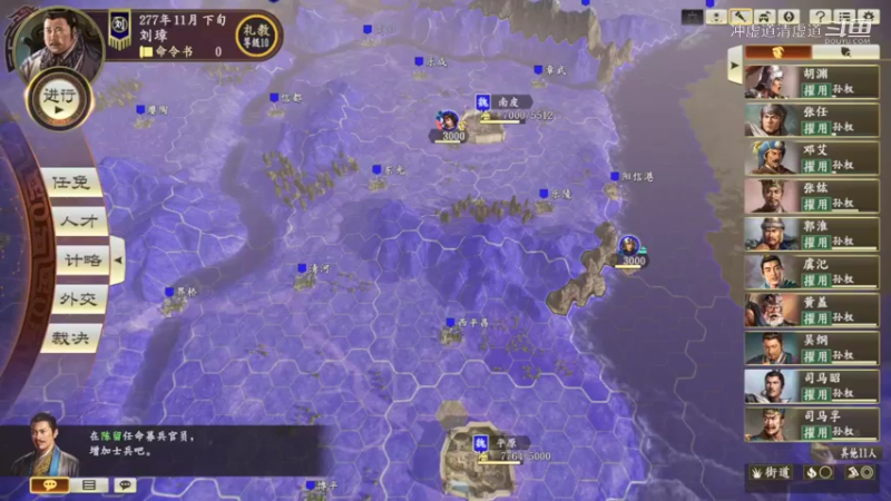 刘璋，魏延向北平进军