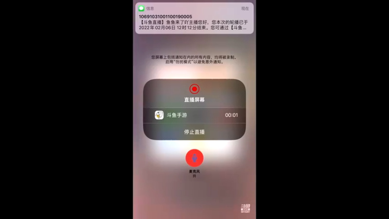 【2022-02-06 12点场】鱼鱼来了吖：［新赛季］虎虎生威！！！