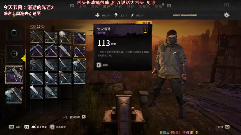【2022-02-07 23点场】宝贝鱼O3O：【新年快乐】砍 给我砍!