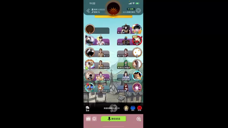 【2022-02-07 23点场】伽罗王丶：独家故事会