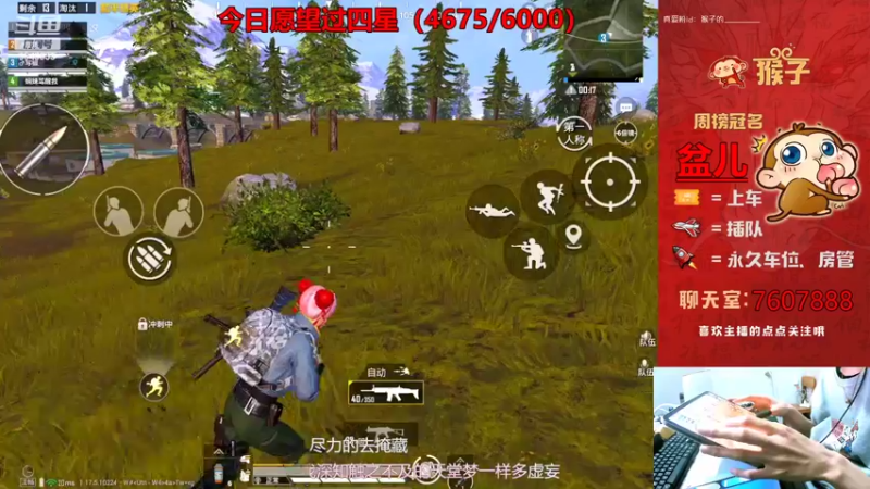 【2022-02-02 23点场】是猴子不是Monkey：山中无老虎，猴子称霸王！（果V收）