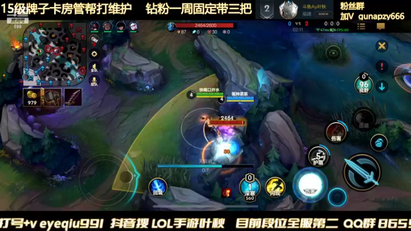 【2022-02-07 21点场】Ay叶秋：国一瞎子 大师冲王者不上不下播