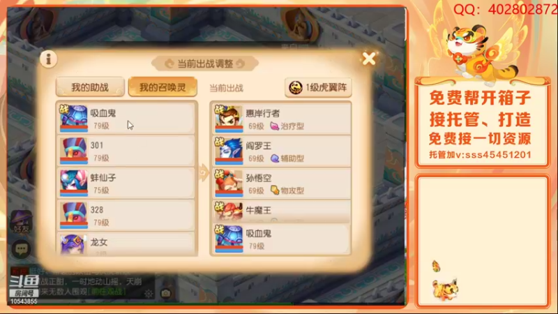 【2022-02-01 17点场】乱码小兄弟：【小奶团】虎虎生威：备战2022
