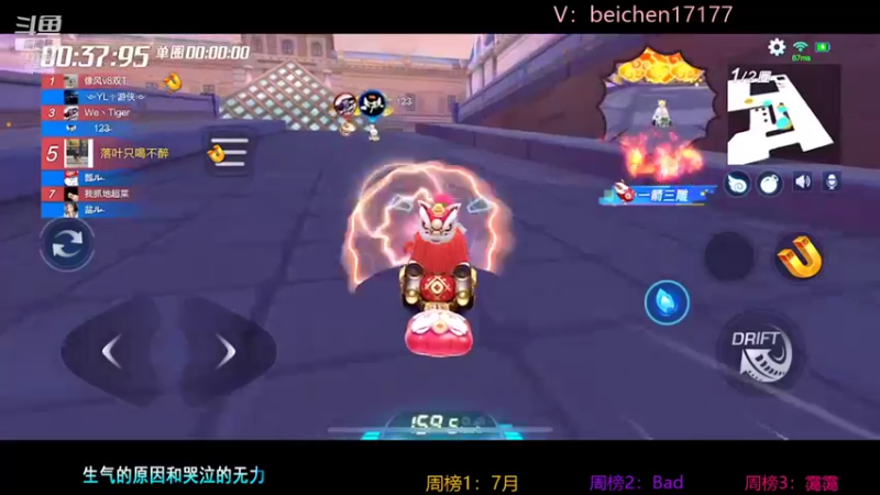 【2022-02-04 01点场】落叶Bm：双倍亲密度，三倍上限