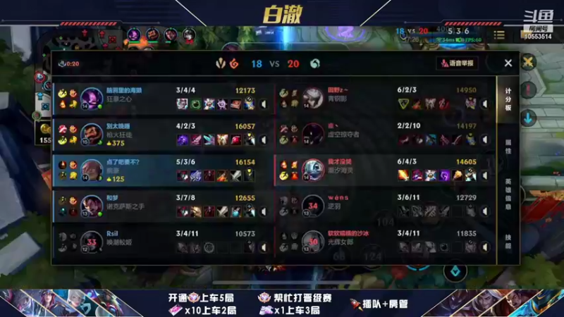 【2022-02-07 20点场】白澈t：从0开始 用zed 七天王者