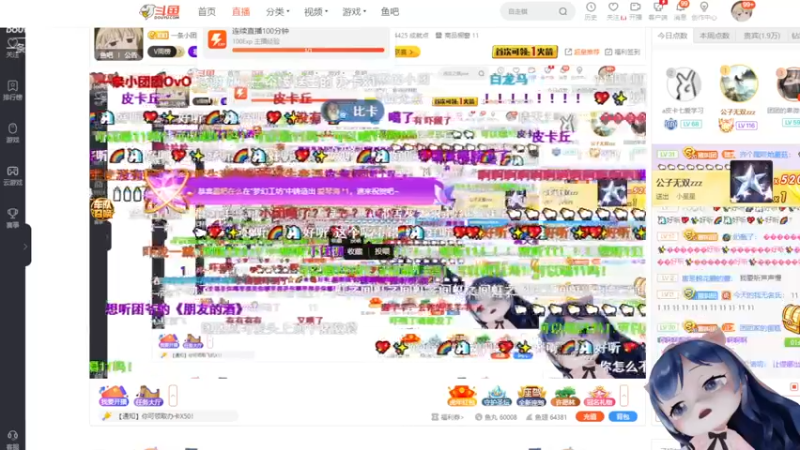 【2022-02-07 21点场】一条小团团OvO：晚上7点来哟~