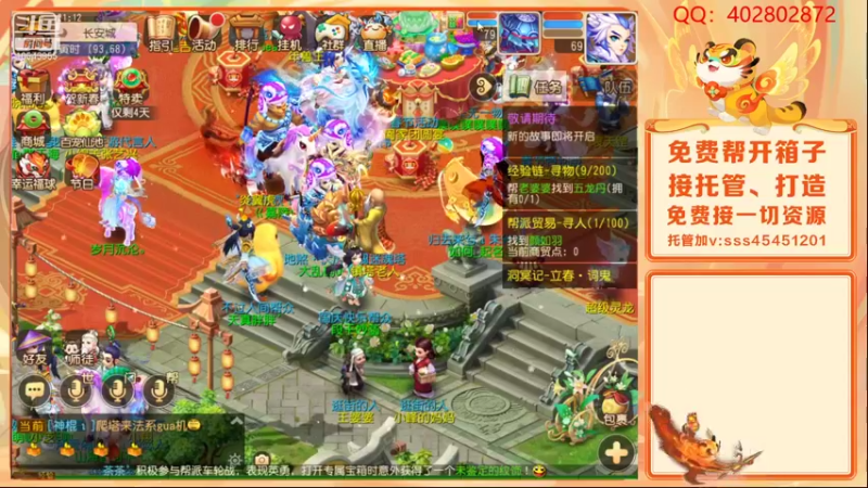 【2022-02-04 21点场】乱码小兄弟：【小奶团】虎虎生威：备战2022