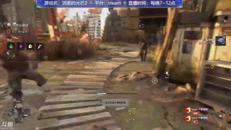 【2022-02-07 21点场】赤瞳不是翅桶是赤瞳：消逝的光芒2，