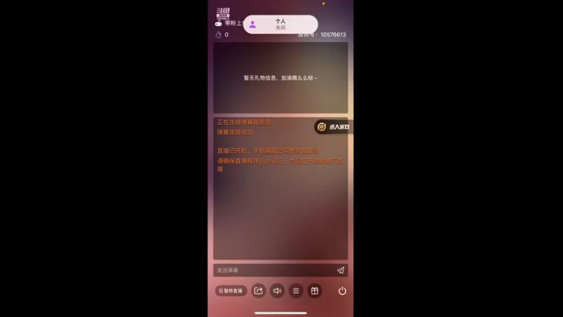 【2022-02-07 21点场】杨玉环的微笑：（可上号）星耀王者可上车