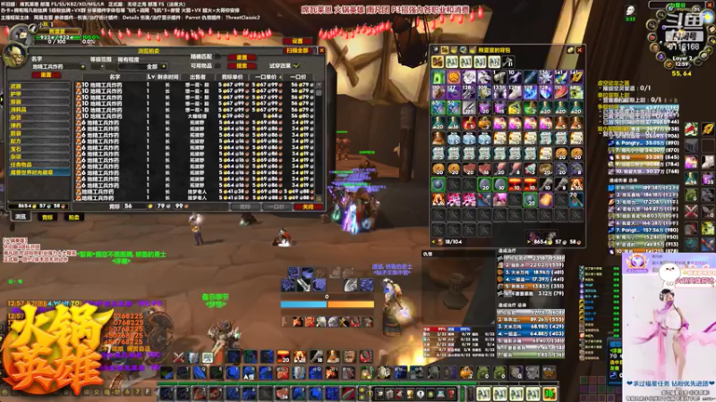 【2022-02-01 12点场】雨凡呀：拜年团❤今天去打野咯！新年好呀！