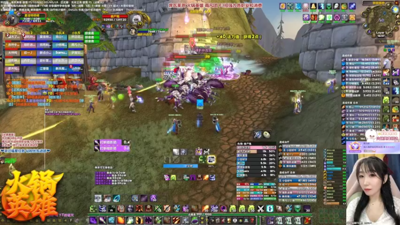 【2022-02-02 16点场】雨凡呀：席瓦莱恩❤海山任务团！欢迎来打团转服~