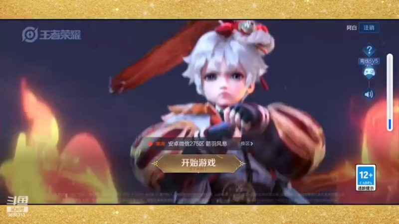 【2022-02-07 21点场】张公子的钓鱼台：连续制裁的魅力！