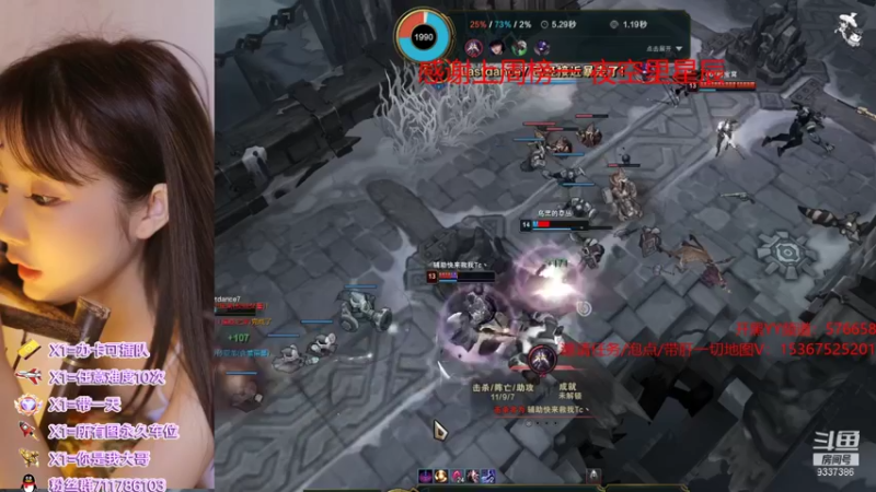 【2022-02-08 04点场】我们比谁都认真：新年快乐，福虎生威