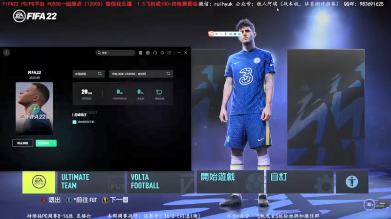 【2022-02-05 23点场】铁人阿瑞：PC周赛乱杀了