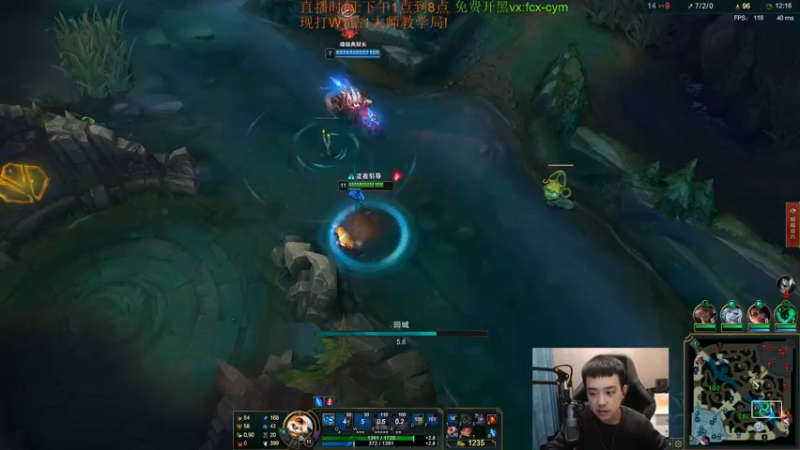 【2022-02-08 20点场】LOL丶摇摆：懂不懂钻石局把把乱杀的玩法啊