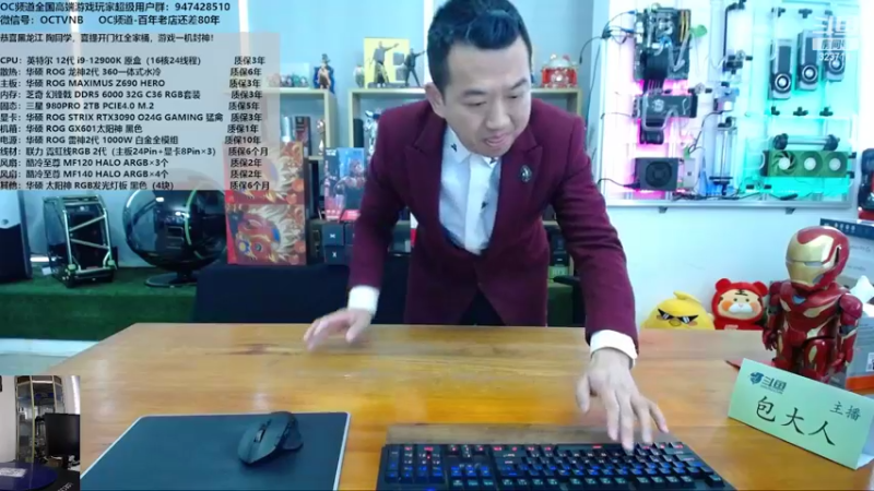 【2022-02-08 11点场】OC频道包大人：开工 大吉！恭喜 恭喜，新年一定要开心啊