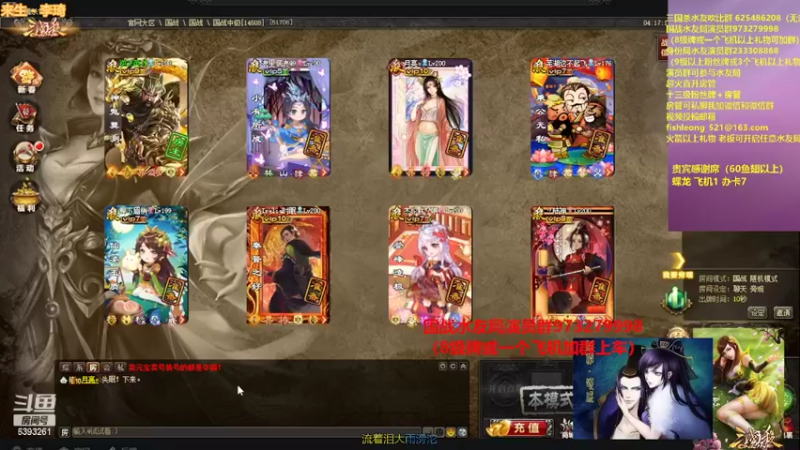 【2022-02-08 04点场】BBD逆天英才：春节不打烊 国战不停歇