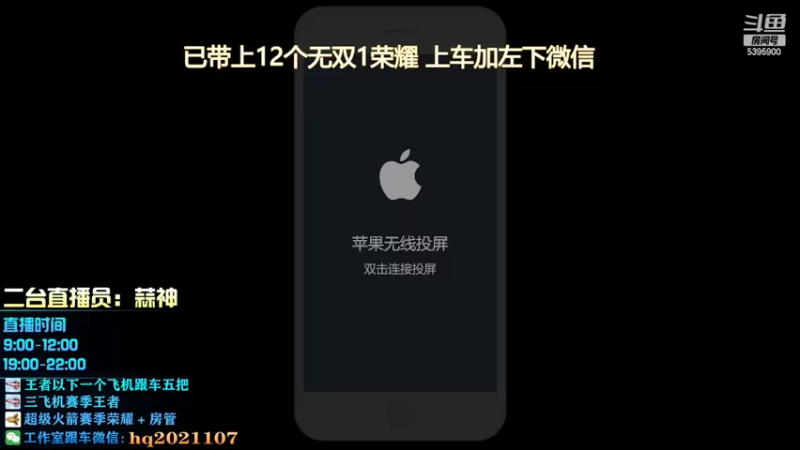 【2022-02-08 09点场】A老回：新版本【曜】硬核打野带粉有车位