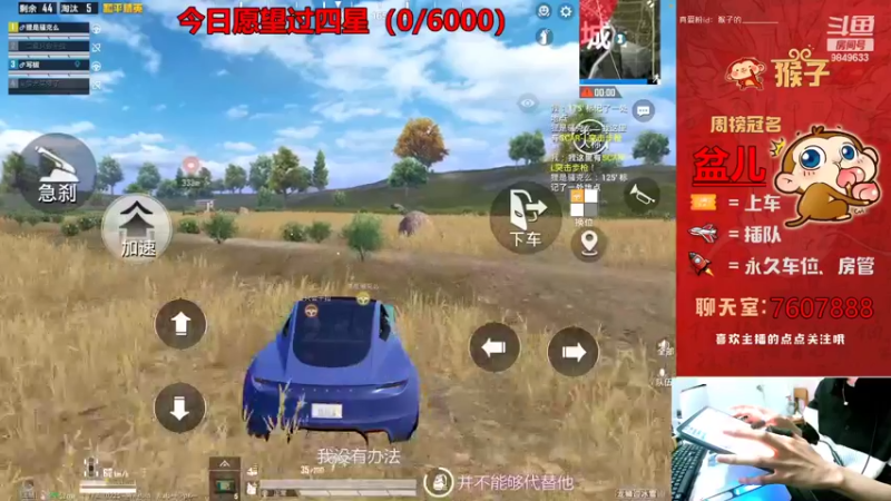 【2022-02-04 18点场】是猴子不是Monkey：山中无老虎，猴子称霸王！（果V收）