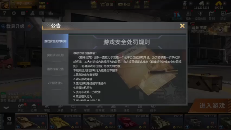 【2022-01-30 19点场】神怒温柔火：神怒温柔火直播间10317970