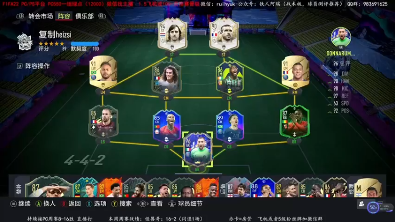【2022-02-05 16点场】铁人阿瑞：为了周赛酒都不敢喝！