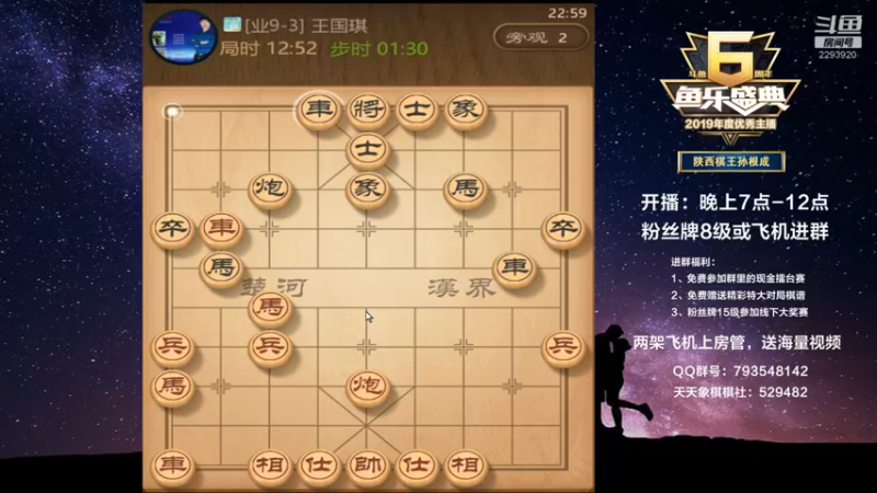 【2022-02-07 22点场】日月轮回888：全网创新，一对二直播，金牌教练巅峰对决！