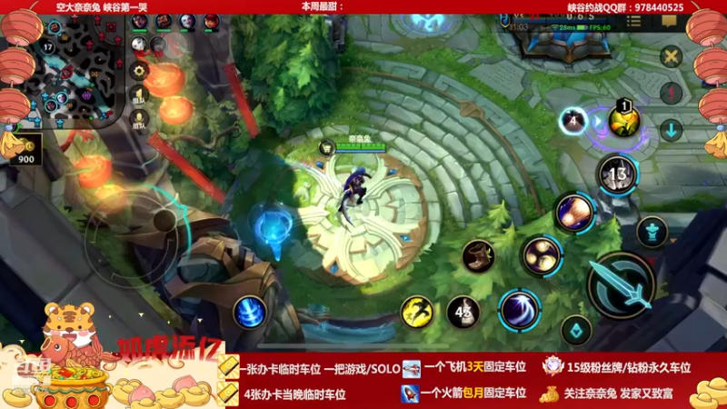 【2022-02-07 20点场】奈奈兔nice：开工车位 姐姐在等你了