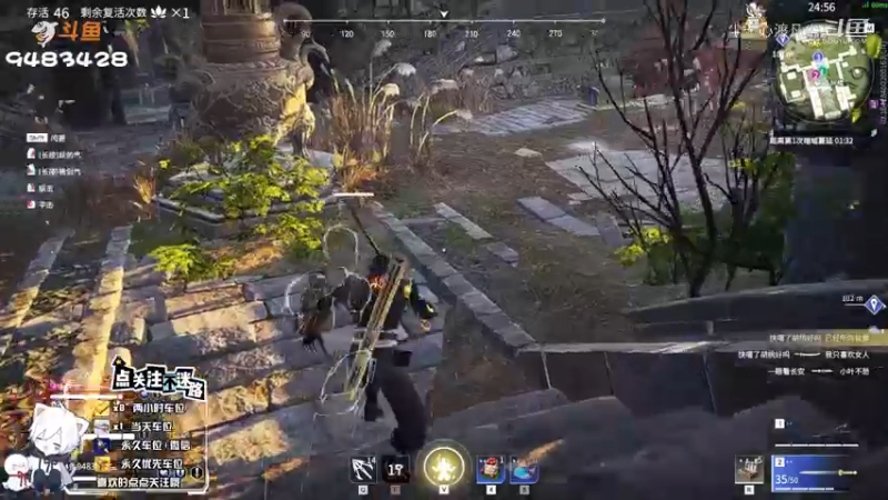 尘无心永劫无间日常集锦21