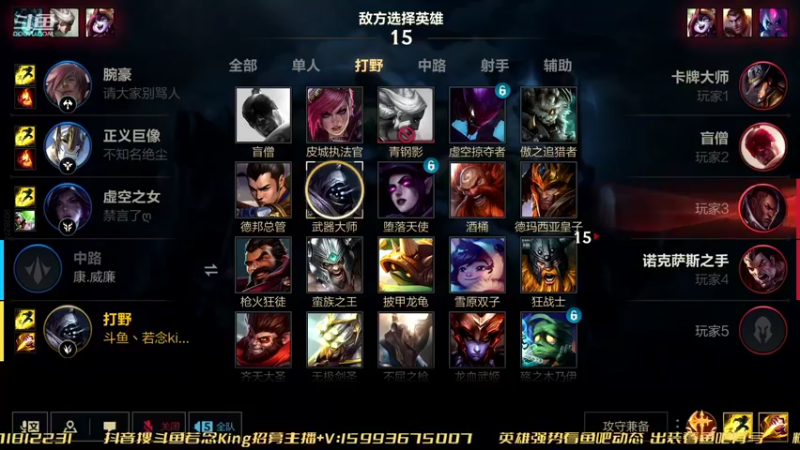 【2022-02-06 04点场】若念king：冲10500青钢影  第一惩戒