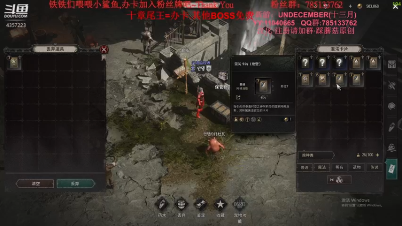 【2022-02-07 17点场】我有吾王之命：【吾王】十三月-天命五边~！