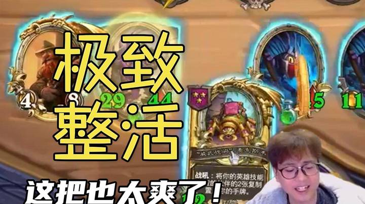 【夜吹的战棋日记505】这是什么梦幻combo！？