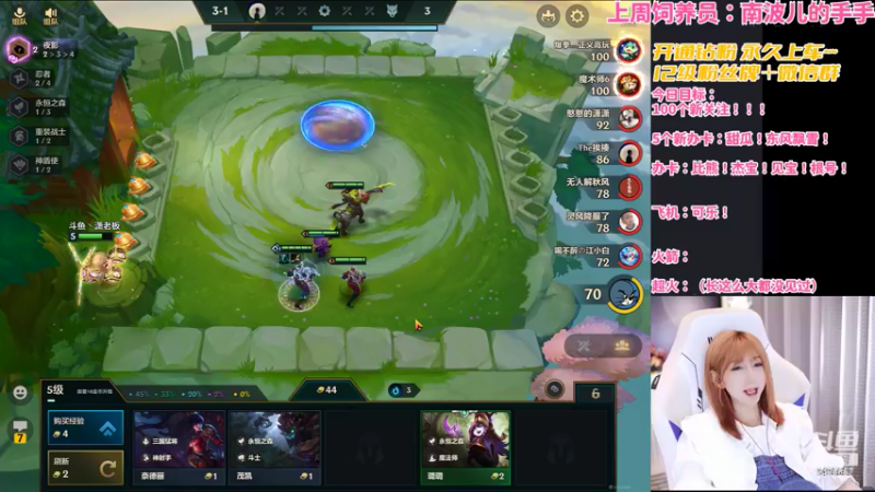 【2022-02-08 00点场】NB丶潇老板：小李又可以折磨水友啦~