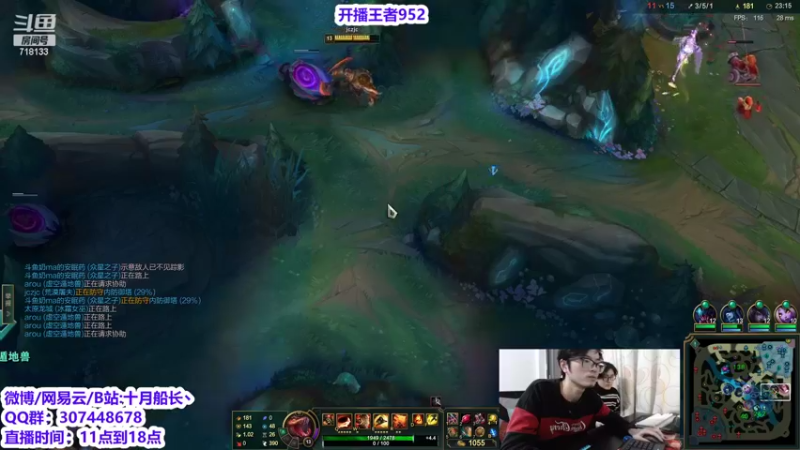 【2022-02-08 18点场】十月船长丶：新年快乐峡谷960继续冲