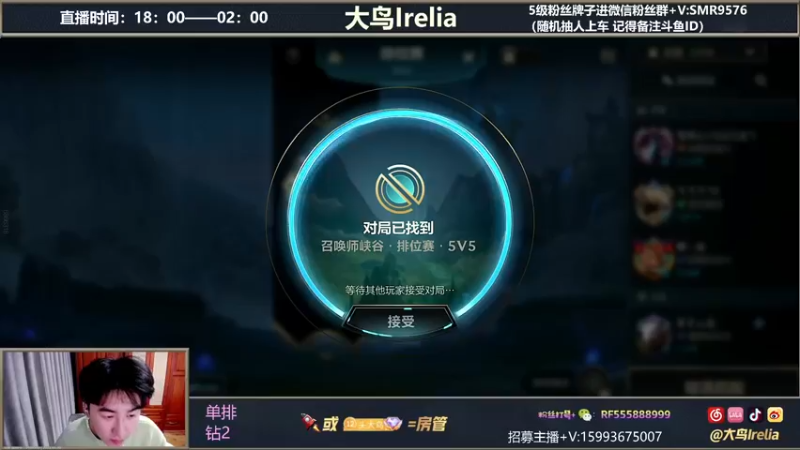 【2022-02-06 20点场】大鸟Irelia：最强刀妹：保姆级教学