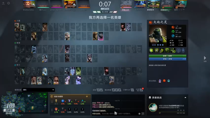 【kaka胡良智】：3-4-12大地之灵，冲泉而已，就是自信！