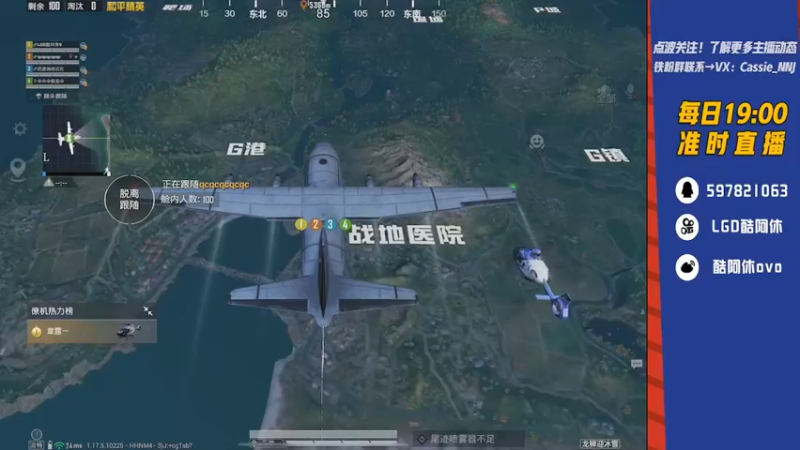 【2022-02-07 21点场】LGD酷阿休：和paraboy四排