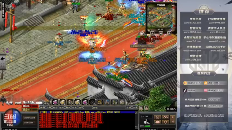 【雨神丶】：装备实力差不多还是打群架爽