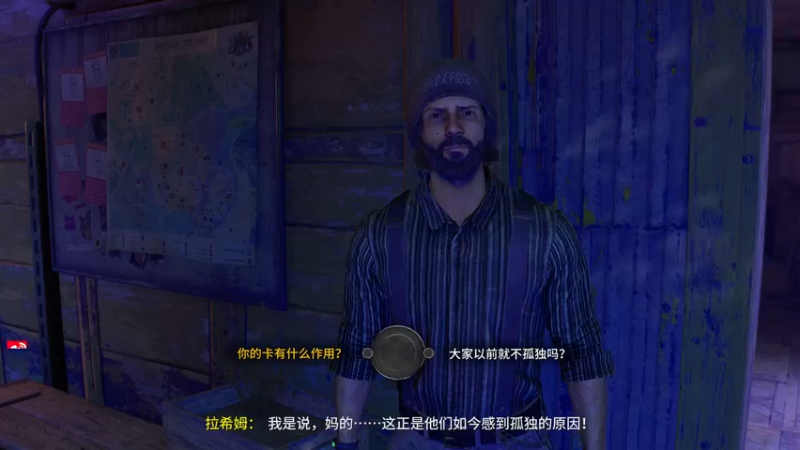 【2022-02-08 00点场】尘埃好呀：晚上开坑《消逝的光芒2》