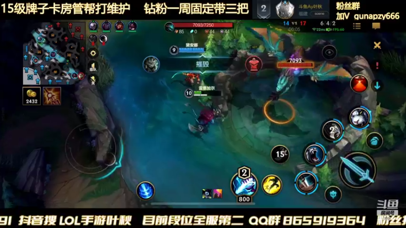 【2022-02-08 01点场】Ay叶秋：国一瞎子 大师冲王者不上不下播