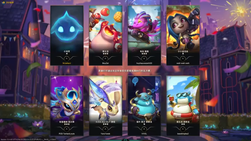 【教练JoKer】：四执法发条五费吃鸡