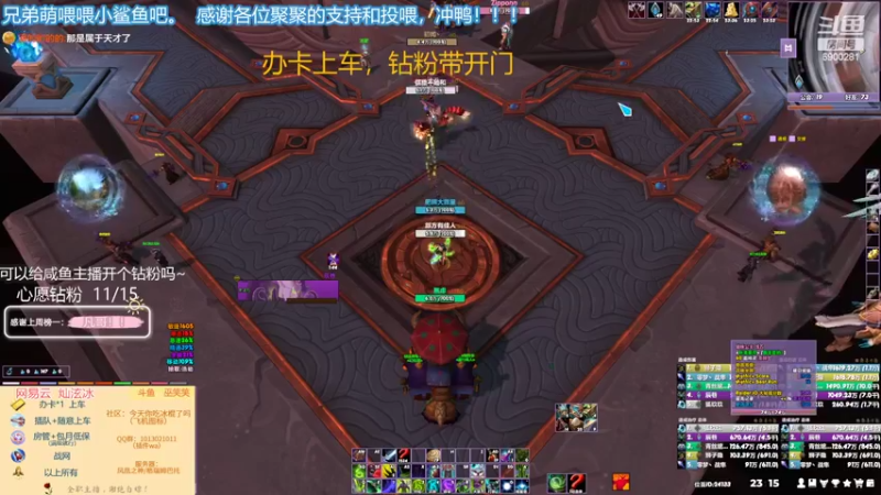 【2022-02-07 23点场】巫笑笑：集合石大米车车冲鸭！！！