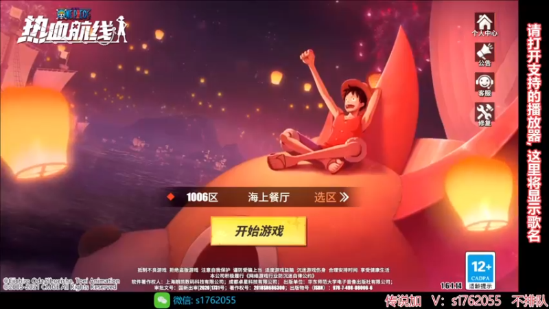 【2022-02-07 20点场】酒九冬：时代的残党，大家新年好。