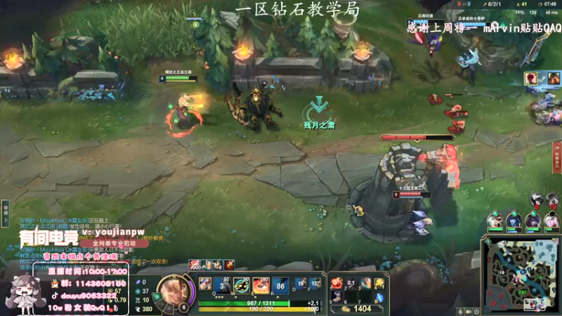 【2022-02-06 13点场】林子文i：1300分冲第一！！！