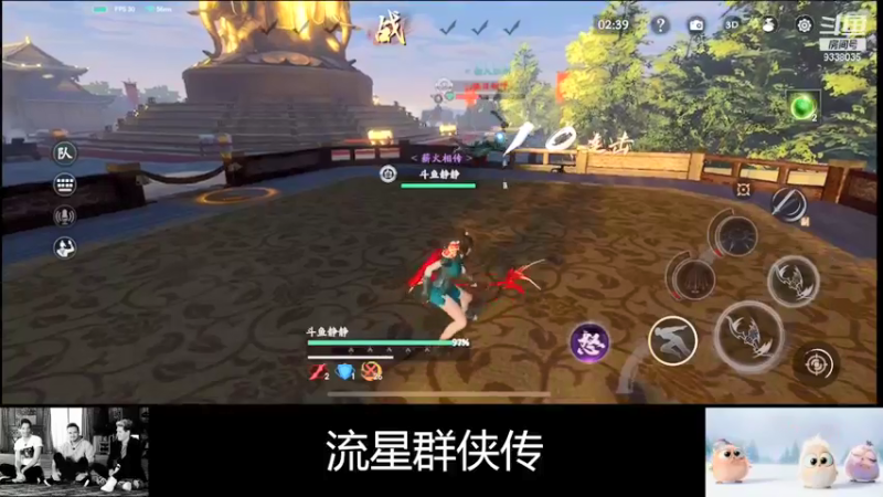 【2022-02-07 17点场】静静不吃饭：流星群侠传-静静不吃饭