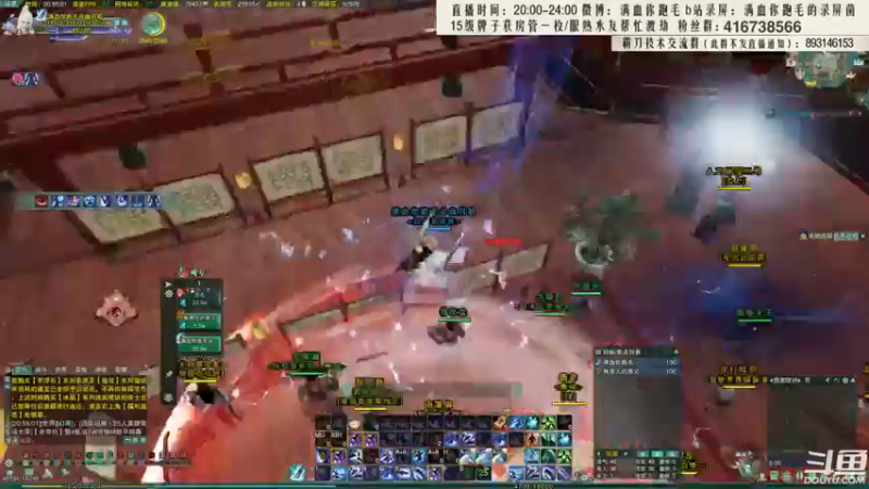 【2022-02-08 20点场】卷毛毛毛丶：【霸刀视角】策藏霸组排吃鸡嘎嘎乱杀！