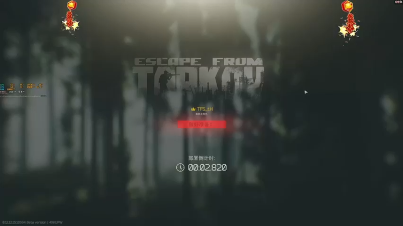 【解说TH】：5分钟逃离速战速决
