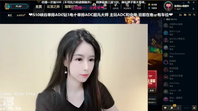 【2022-02-08 08点场】柠导：【柠导】第一女VN。艾欧尼亚~