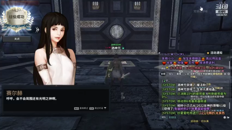 【2022-02-07 16点场】长英485：长英485的直播间